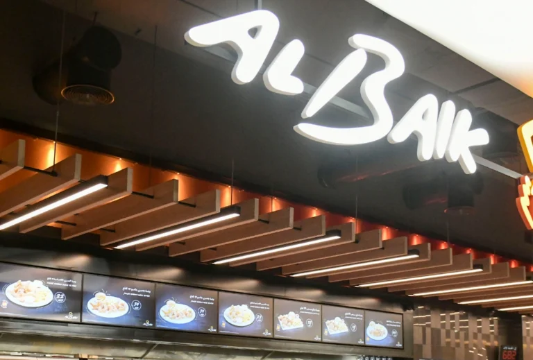 Al Baik Abu Dhabi