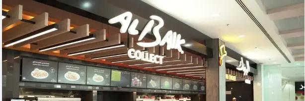 al baik al ain