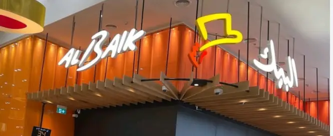 Al Baik Dubai Mall