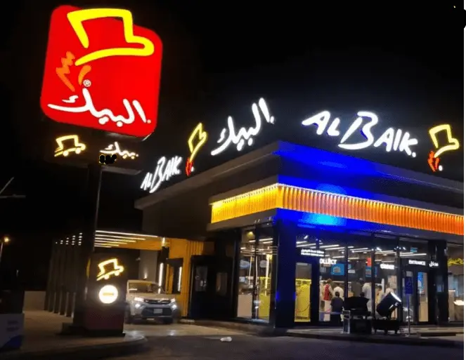 al baik